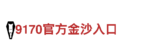 博冠体育平台app下载清洁环保公司-专业环保，服务至上